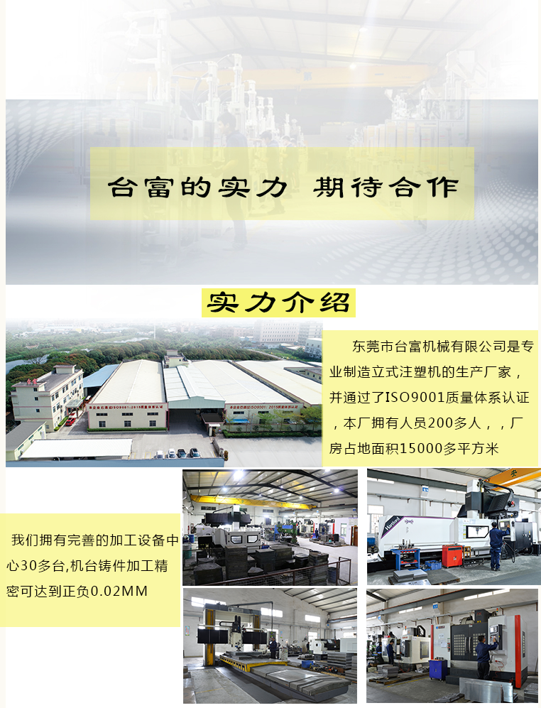 雙色圓盤注塑機(jī)廠家