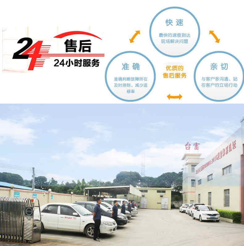 醫(yī)療母嬰五金包膠用品液態(tài)硅膠注塑機售后服務(wù)