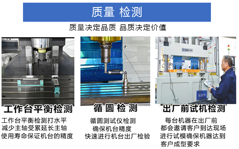立式注塑機(jī)
